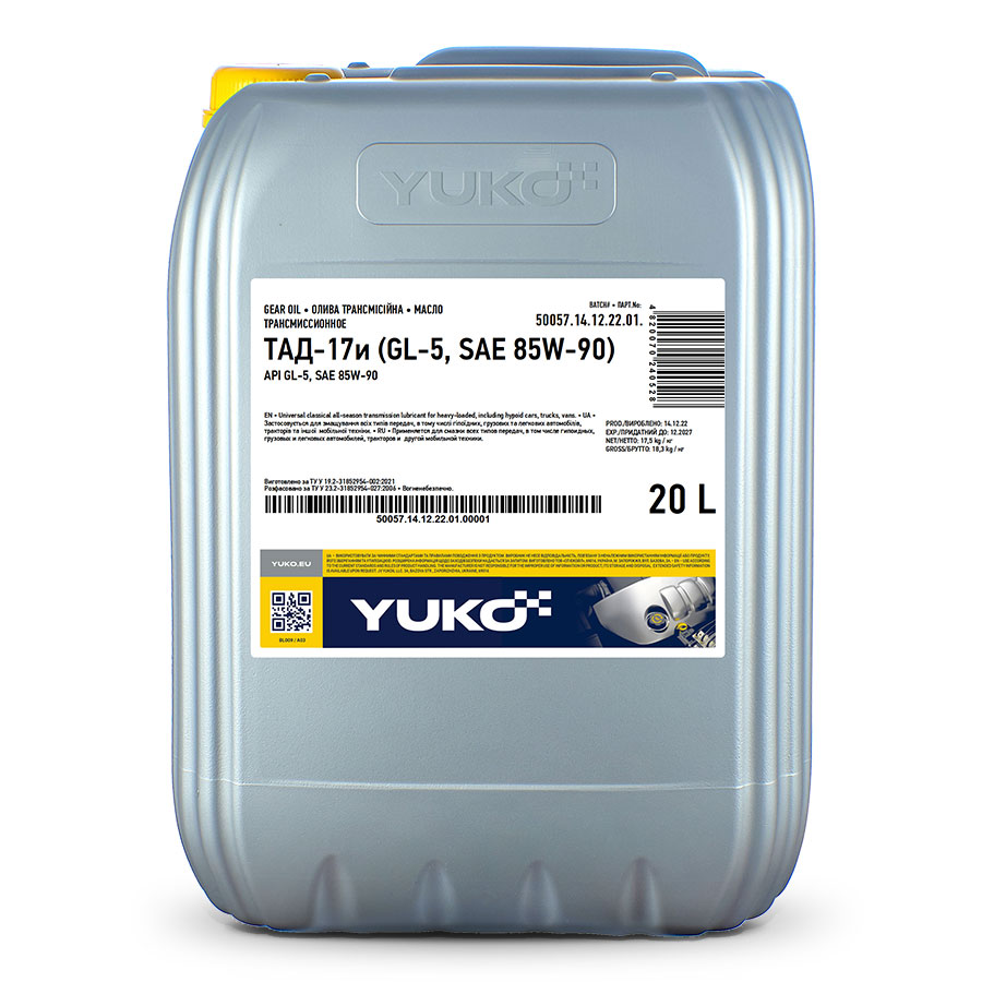 Олива трансмісійна YUKO ТАД-17и API GL-5 17,5кг каністра 20л ПЕ
